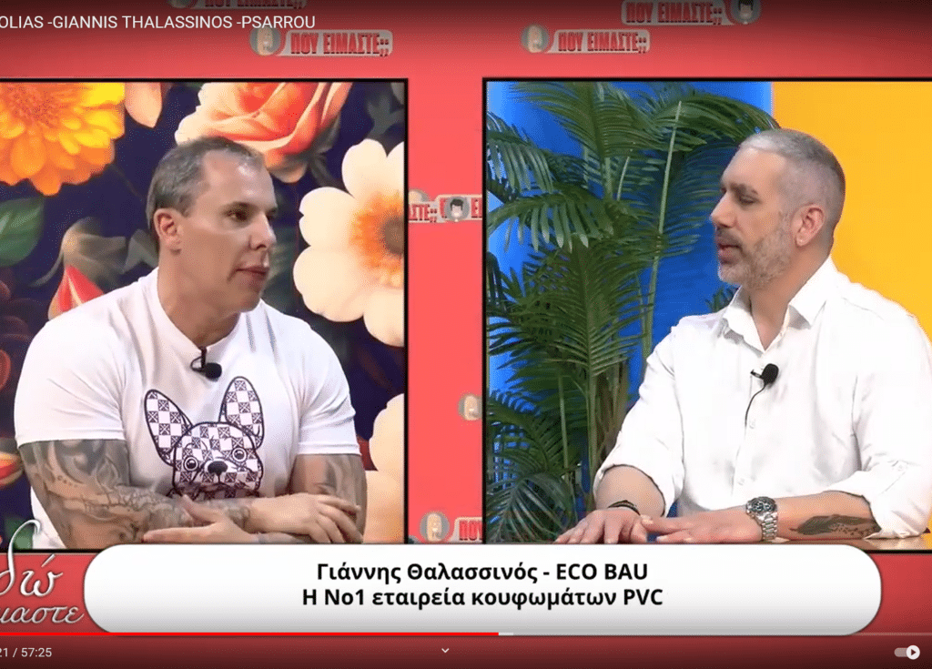 Παράθυρα σπιτιού
