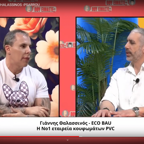 Παράθυρα σπιτιού